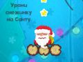 Игра Разбудите Санту онлайн