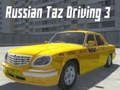 Игра Русские автомобили Вождение 3 онлайн