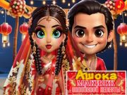 Игра Ашока Макияж Индийской Невесты онлайн