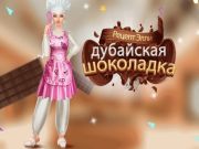 Игра Рецепт Элли: Дубайская шоколадка онлайн