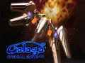Игра Галага: Специальный выпуск онлайн Игра Галага: Специальный выпуск онлайн