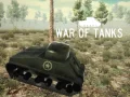 Игра Война танков онлайн
