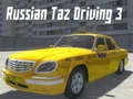Игра Русские автомобили Вождение 3 онлайн