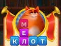 Игра Кошачья словесная схватка онлайн Игра Кошачья словесная схватка онлайн