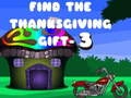Игра Найди подарок к Дню благодарения 3 онлайн Игра Найди подарок к Дню благодарения 3 онлайн