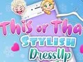 Игра Это или что стильно одеваются онлайн