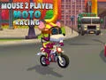 Игра Мышь 2 игрока Мото Гонки онлайн Игра Мышь 2 игрока Мото Гонки онлайн