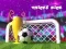 Игра Хитрый удар онлайн