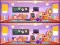 Игра Найди отличия онлайн