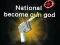 Игра Стань национальным оружейным богом онлайн
