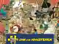 Игра Гигант Ян Ван Хээстерен онлайн Игра Гигант Ян Ван Хээстерен онлайн
