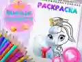Игра Милые зверята: Раскраска онлайн Игра Милые зверята: Раскраска онлайн