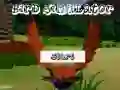 Игра Симулятор птицы онлайн Игра Симулятор птицы онлайн