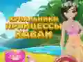 Игра Купальники принцессы Каваи онлайн Игра Купальники принцессы Каваи онлайн