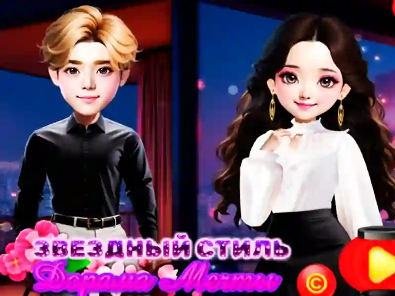 Игра Звездный стиль: Дорама: Мечты онлайн Игра Звездный стиль: Дорама: Мечты онлайн