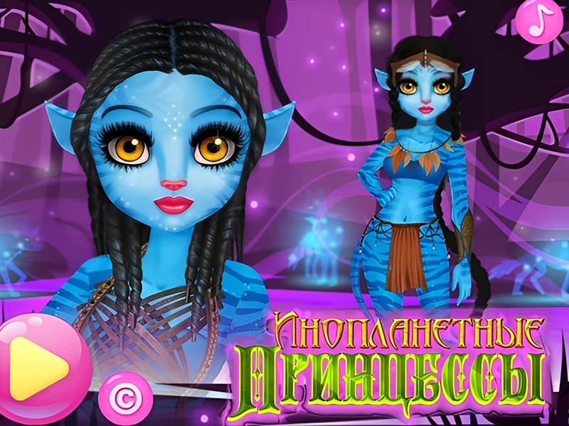 Игра Инопланетные принцессы онлайн