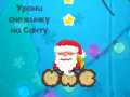 Игра Разбудите Санту онлайн