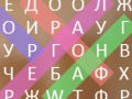 Игра Слова птицы онлайн