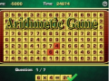 Игра Арифметическая игра онлайн