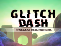 Игра Пробежка невыполнима онлайн