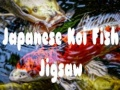 Игра Пазл с японской рыбой кои онлайн