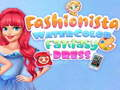 Игра Модное платье в стиле акварельной фэнтези онлайн