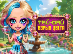Игра Тай-дай: взрыв цвета онлайн